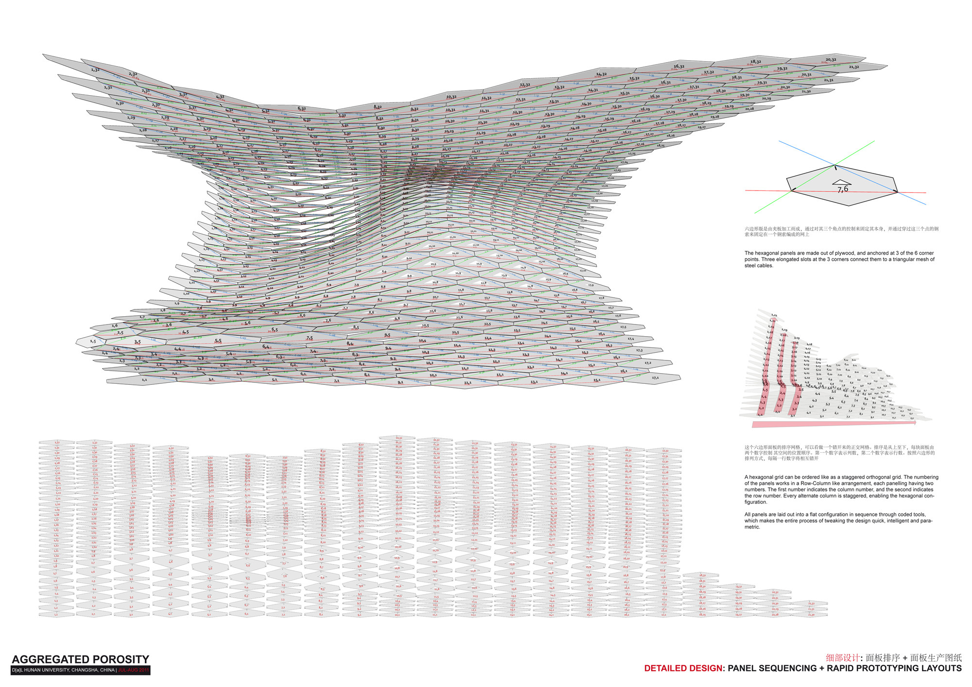 gallery of dal canopy design / digital architectural lab - 21 gallery of dal canopy design / digital architectural lab - 21