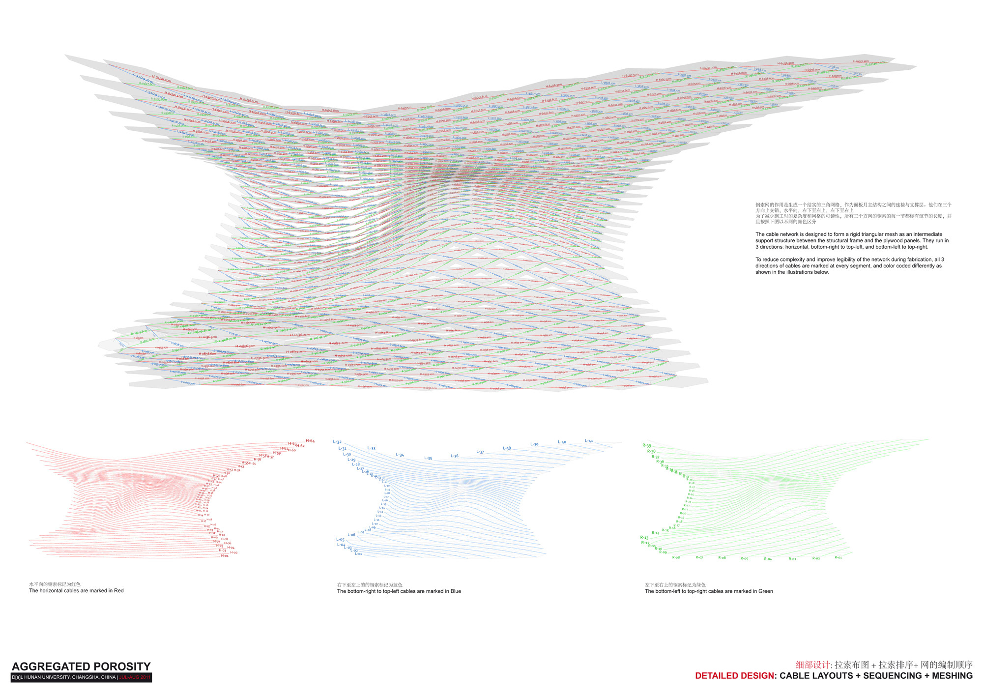 gallery of dal canopy design / digital architectural lab - 21 gallery of dal canopy design / digital architectural lab - 21