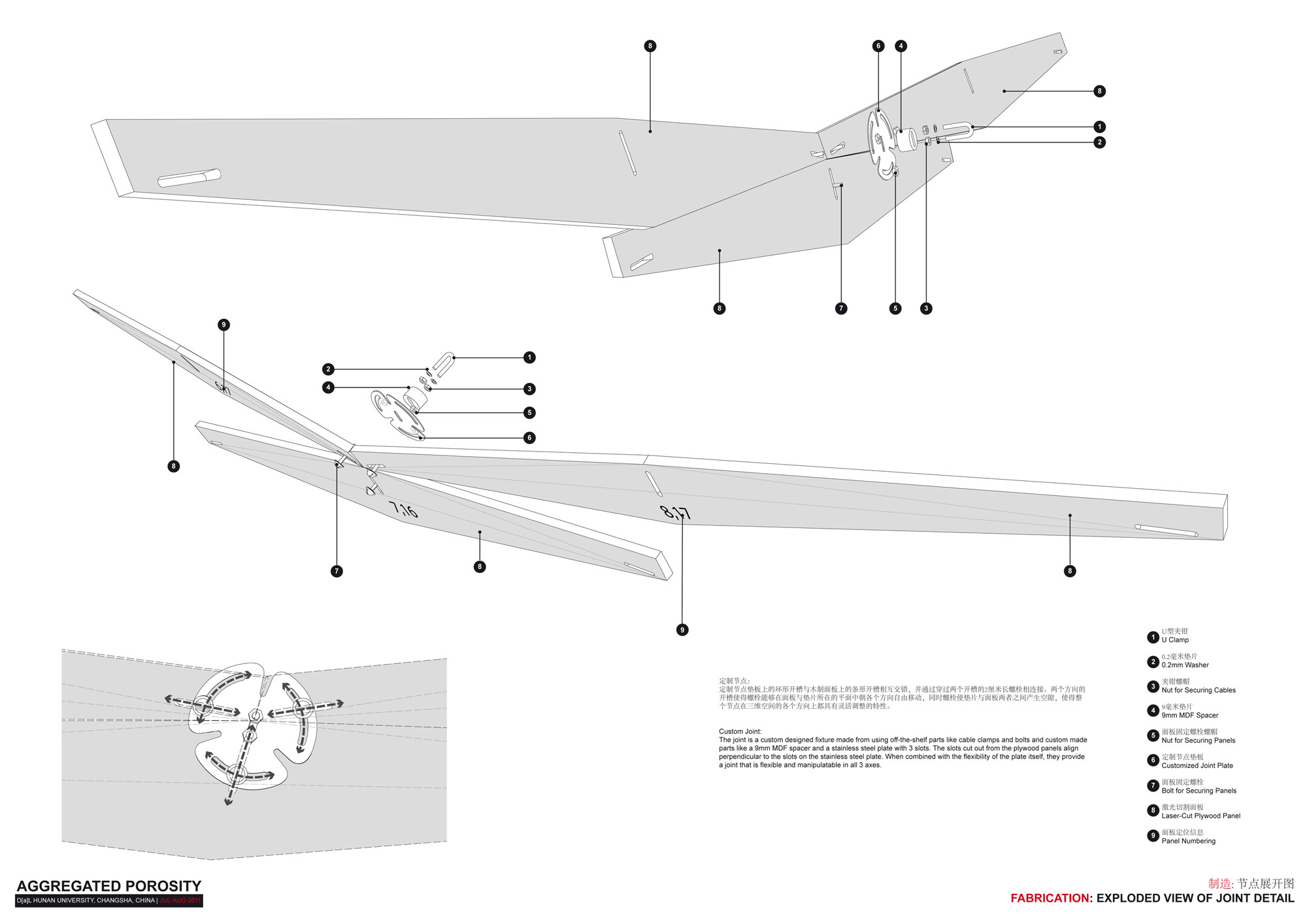 gallery of dal canopy design / digital architectural lab - 24 gallery of dal canopy design / digital architectural lab - 24