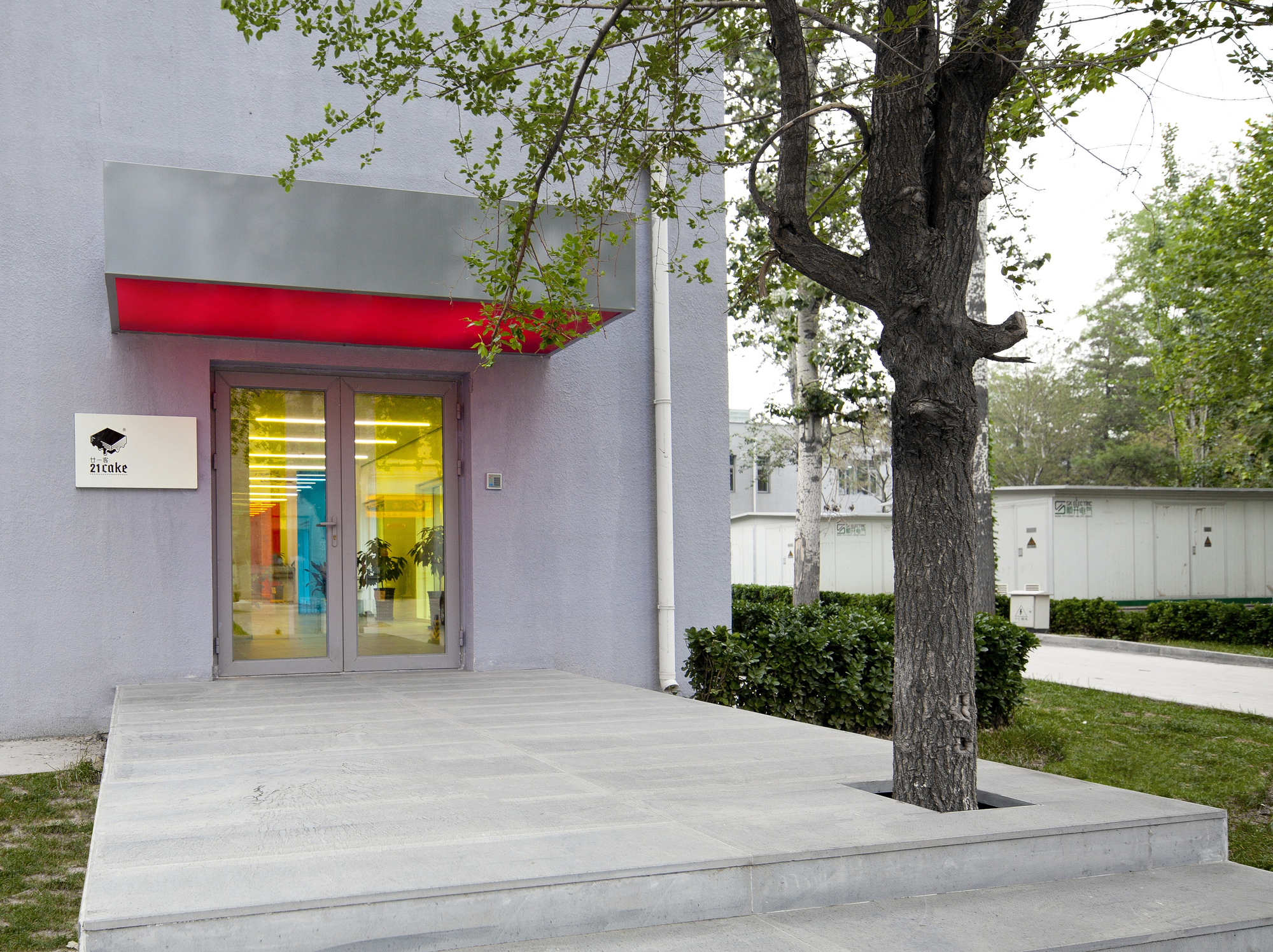 21 Cake Headquarters / People’s Architecture Office, Courtesy of People's Architecture Office