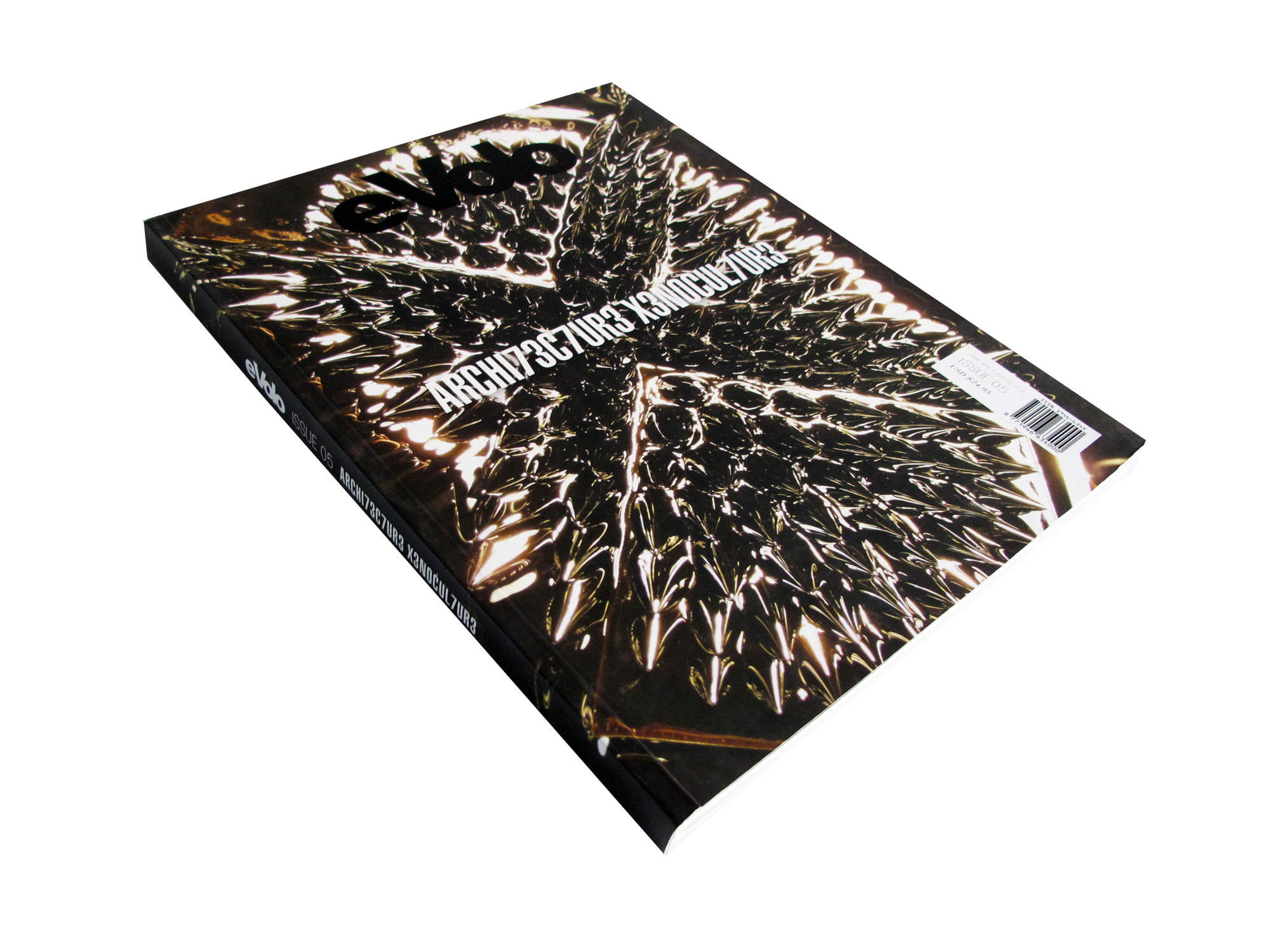 eVolo 05: Architecture Xenoculture