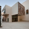 Renovation of the Baeza Town Hall / Viar Estudio Arquitectura - Facade