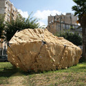 City Gate / Dror Brill - Temporary Installations, Garden, Facade