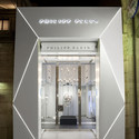 菲利普普兰专卖店 / AquiliAlberg - 展厅