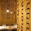 LAH! Restaurant / IlmioDesign - Restaurant, Table, Lighting, Chair