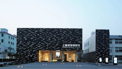 Shanghai Museum of Glass / logon | urban.architecture.design