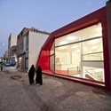 No Name Shop / Ayeneh Office - Windows, Facade