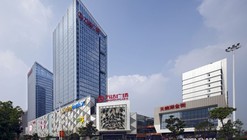 Hefei Wanda Mall / HYHW Architects