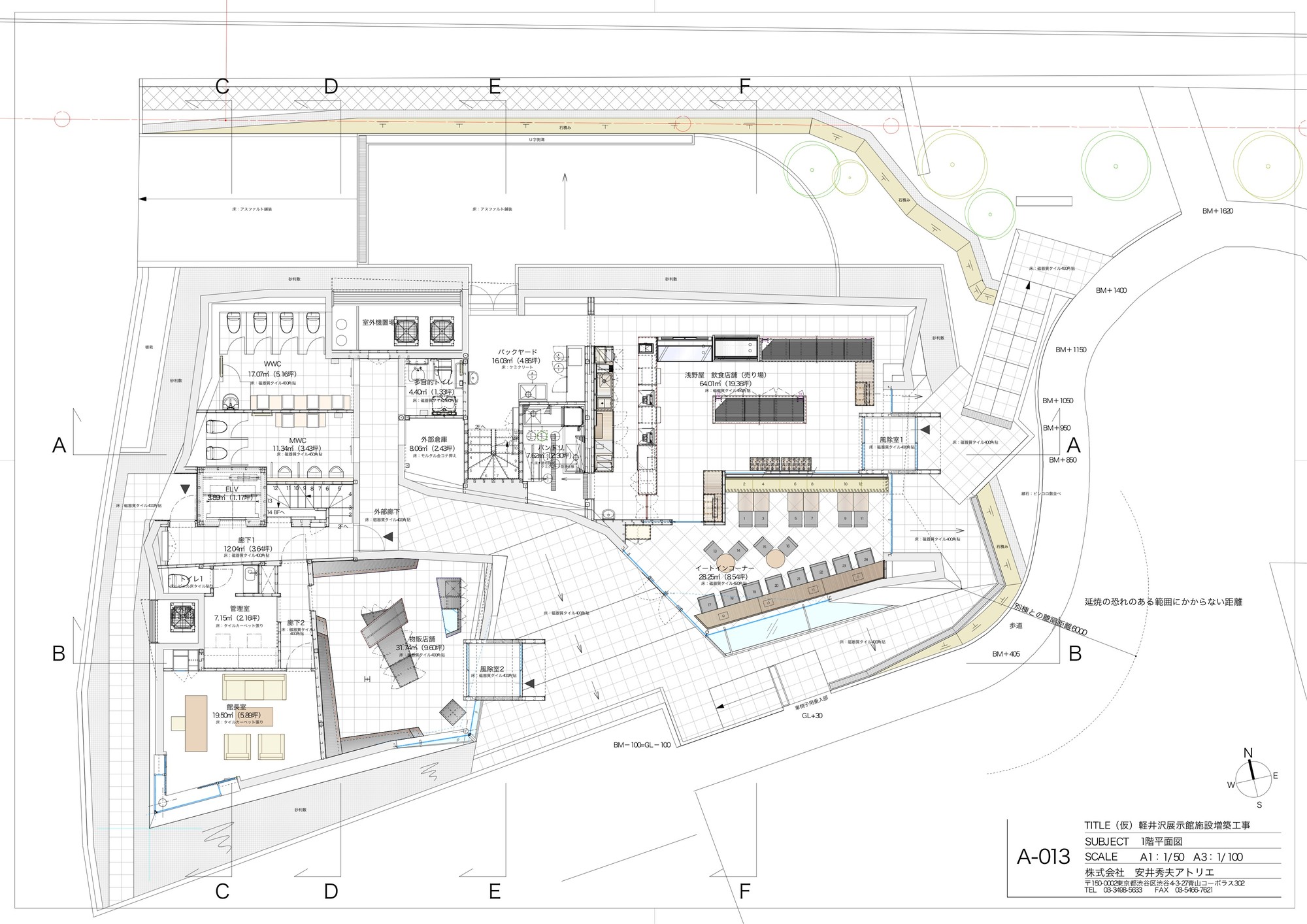 Plan