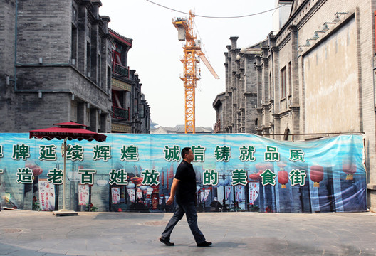An Interview With Yung Ho Chang, Atelier FCJZ by Demolition And Re-construction In Qianmen In Beijing. Image © Pier Alessio Rizzardi Source Image from archdaily.com