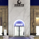 Hongkun Art Gallery  / penda - Facade