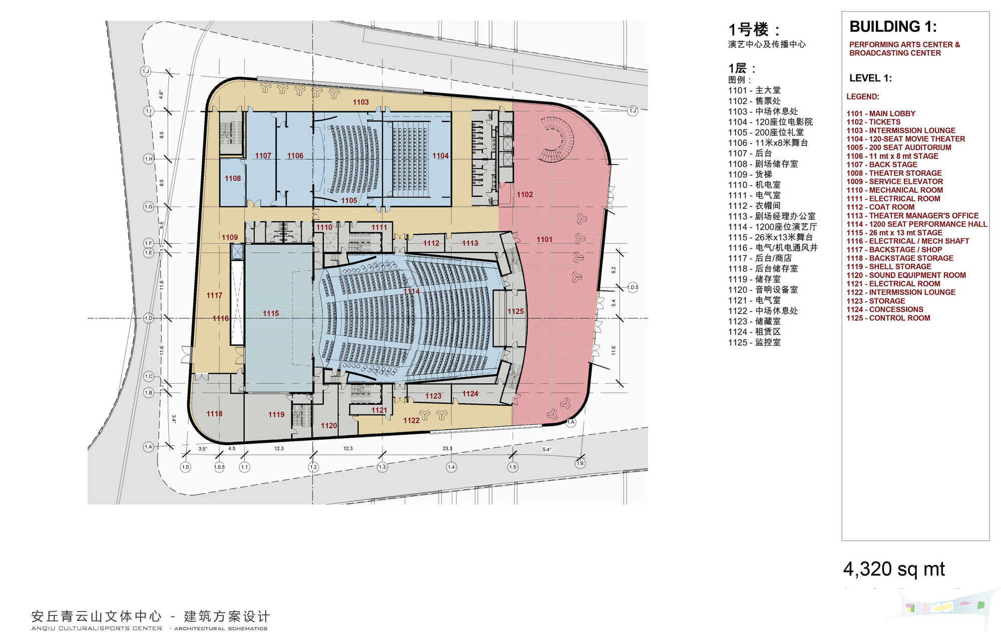 Central Academy Of Art And Design China Central Academy Of Art And Design China