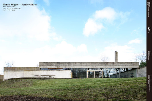 Gallery of A+U 523: Juliaan Lampens - 1
