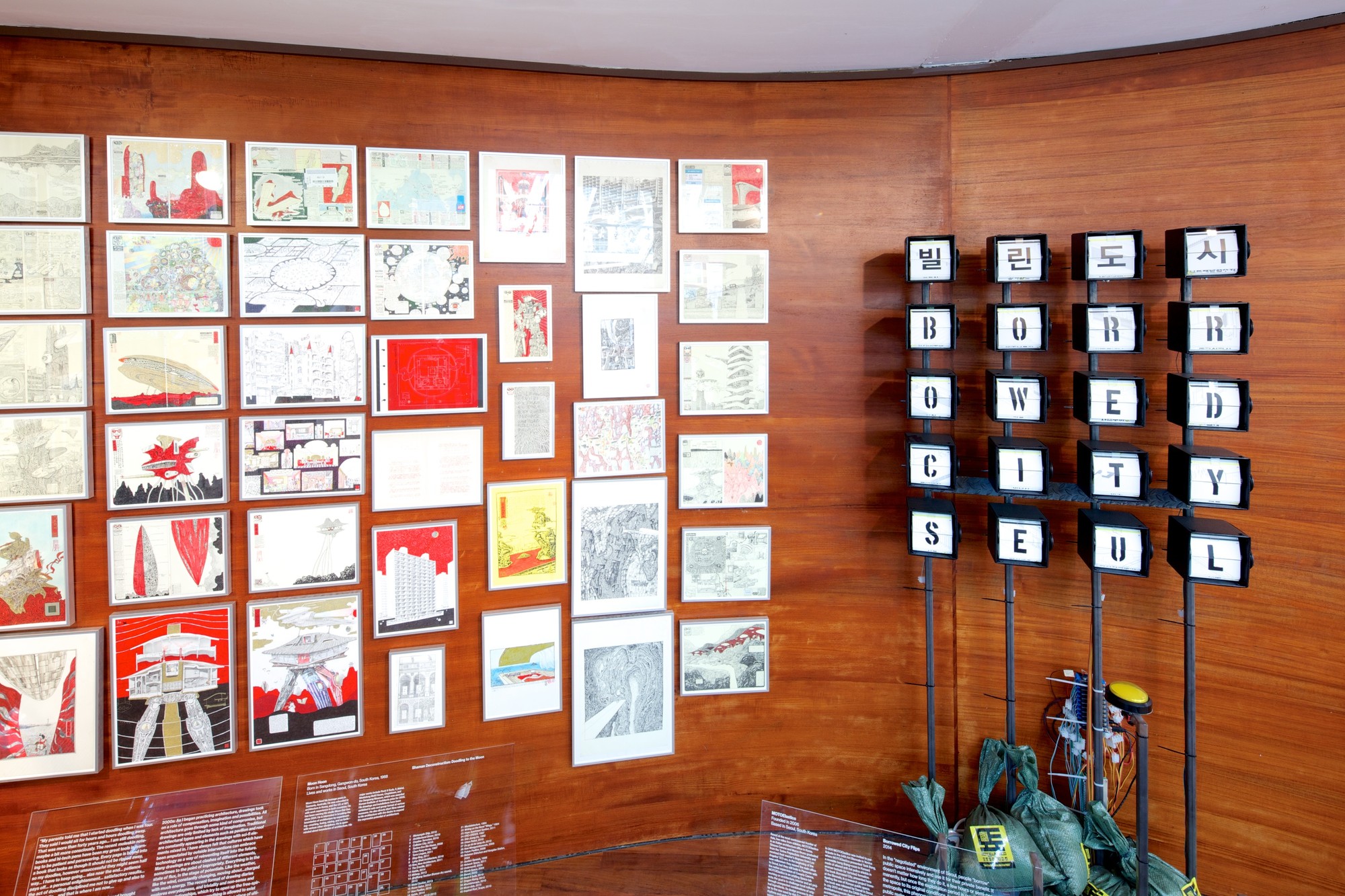 Galería de Pabellón Coreano “Vista ojo de cuervo” Ganador del León de