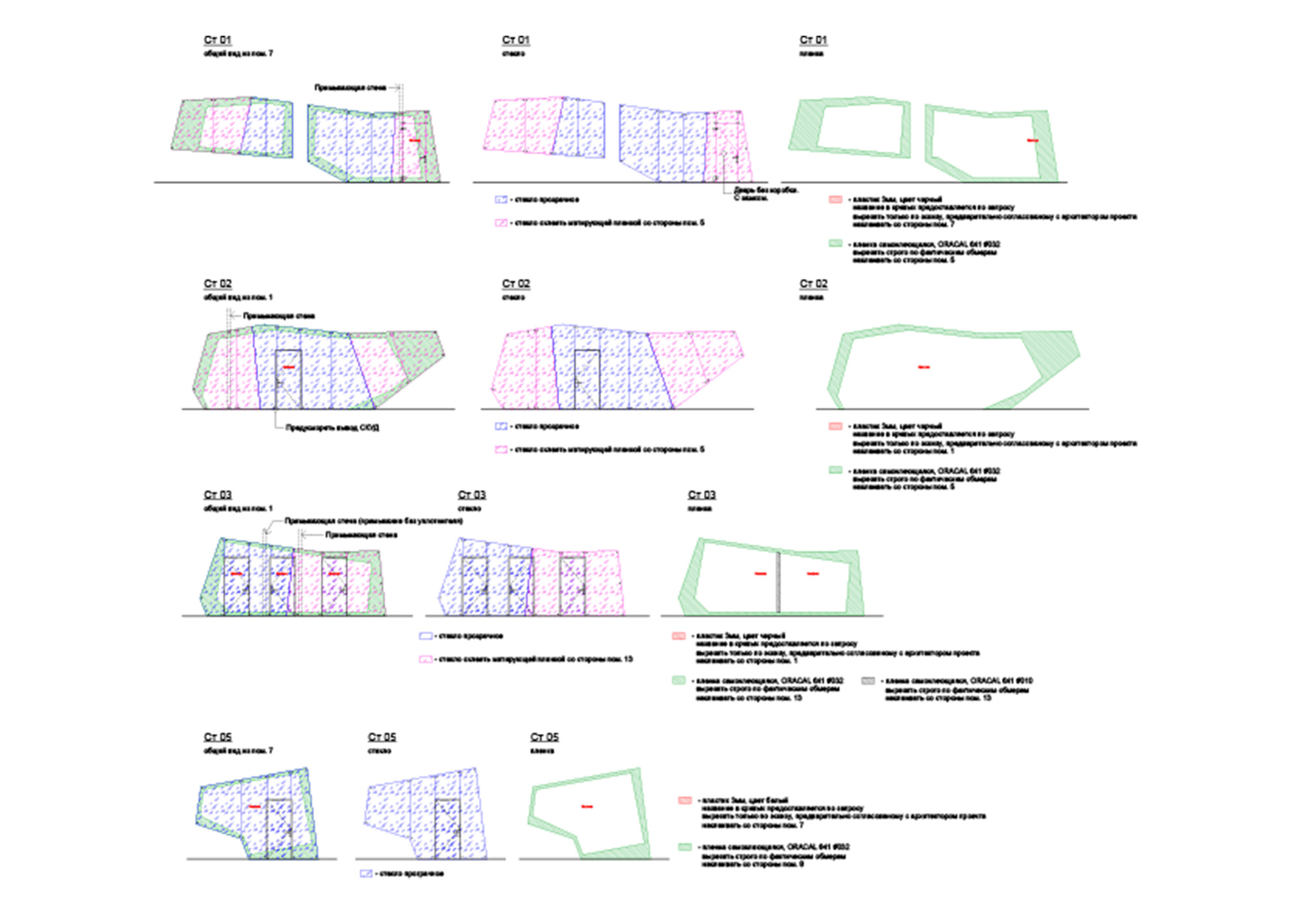 Diagrams