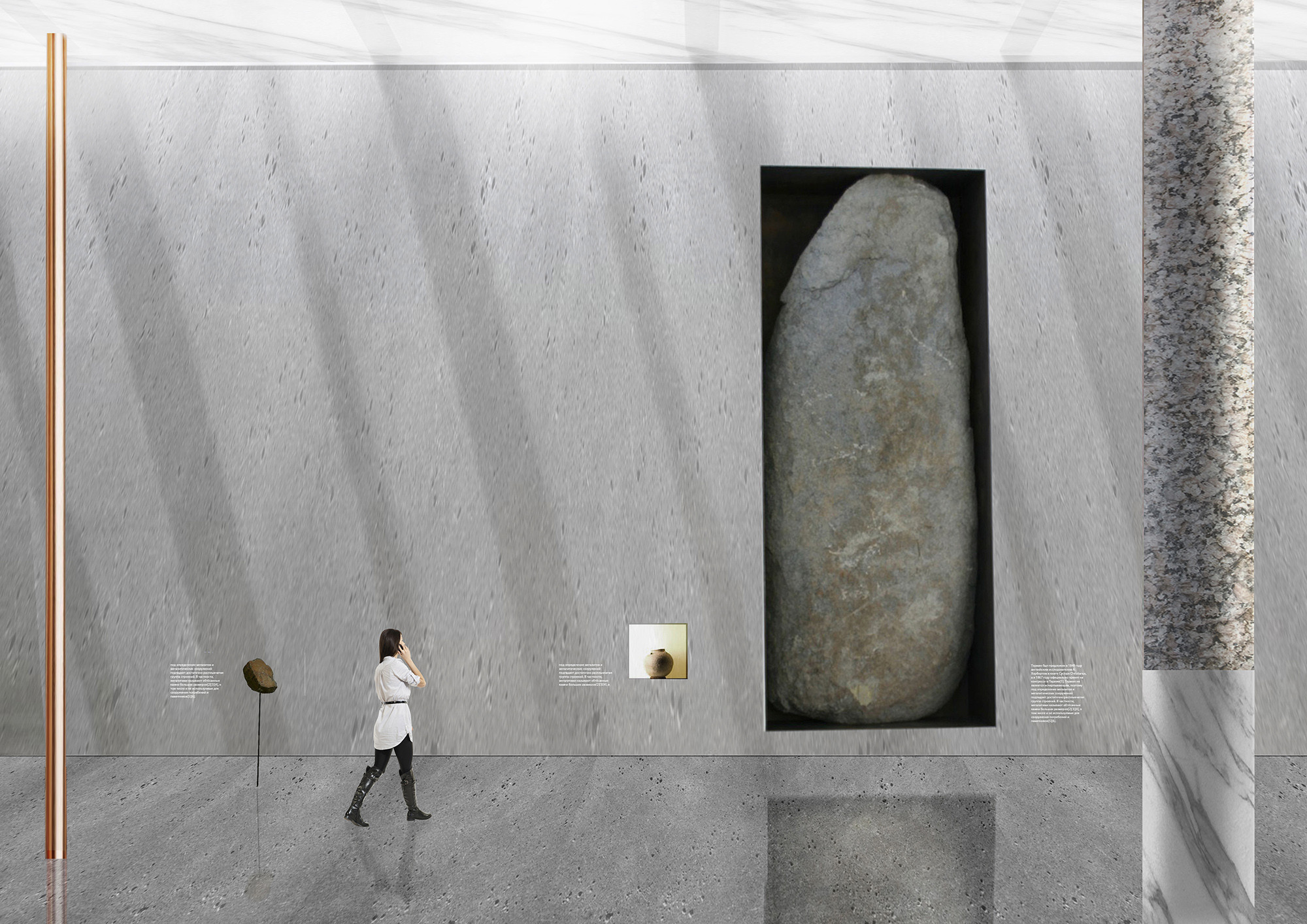 Material Study. Image Courtesy of Project Meganom