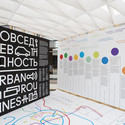 Stelka Institute Presents: Moscow's “Urban Routines”  - Image 1 of 4