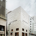 日本路易▪威登旗舰店翻新设计/ Jun Aoki & Associates - 零售建筑