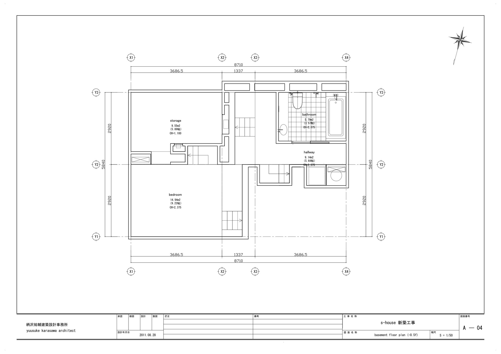 Gallery of S-House / Yuusuke Karasawa Architects - 37