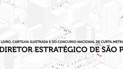 Prefeitura de SP lança concurso de curtas-metragens sobre o Plano Diretor Estratégico