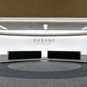Centro de Artes y Cultura de Baiyunting / Dushe Architectural Design Co - Centro Artes Visuales