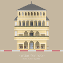 Arte y Arquitectura: ilustraciones coloridas de fachadas eclécticas del Tel Aviv - Image 2 of 4