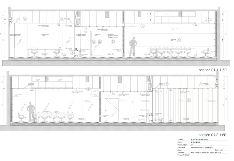 Oficinas NJFS CEO / EXH Design - Más Imágenes