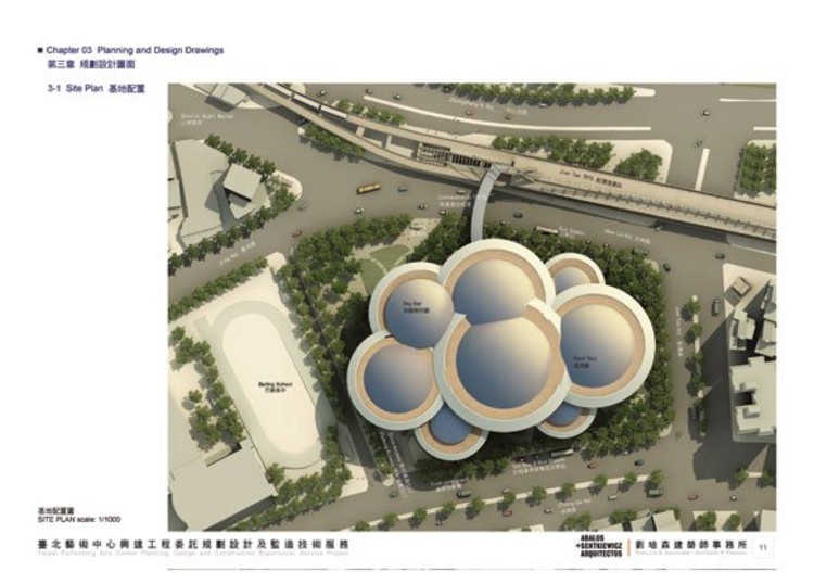 Presentación de los Finalistas para El Centro de Artes Escénicas de Taipei - Más Imágenes