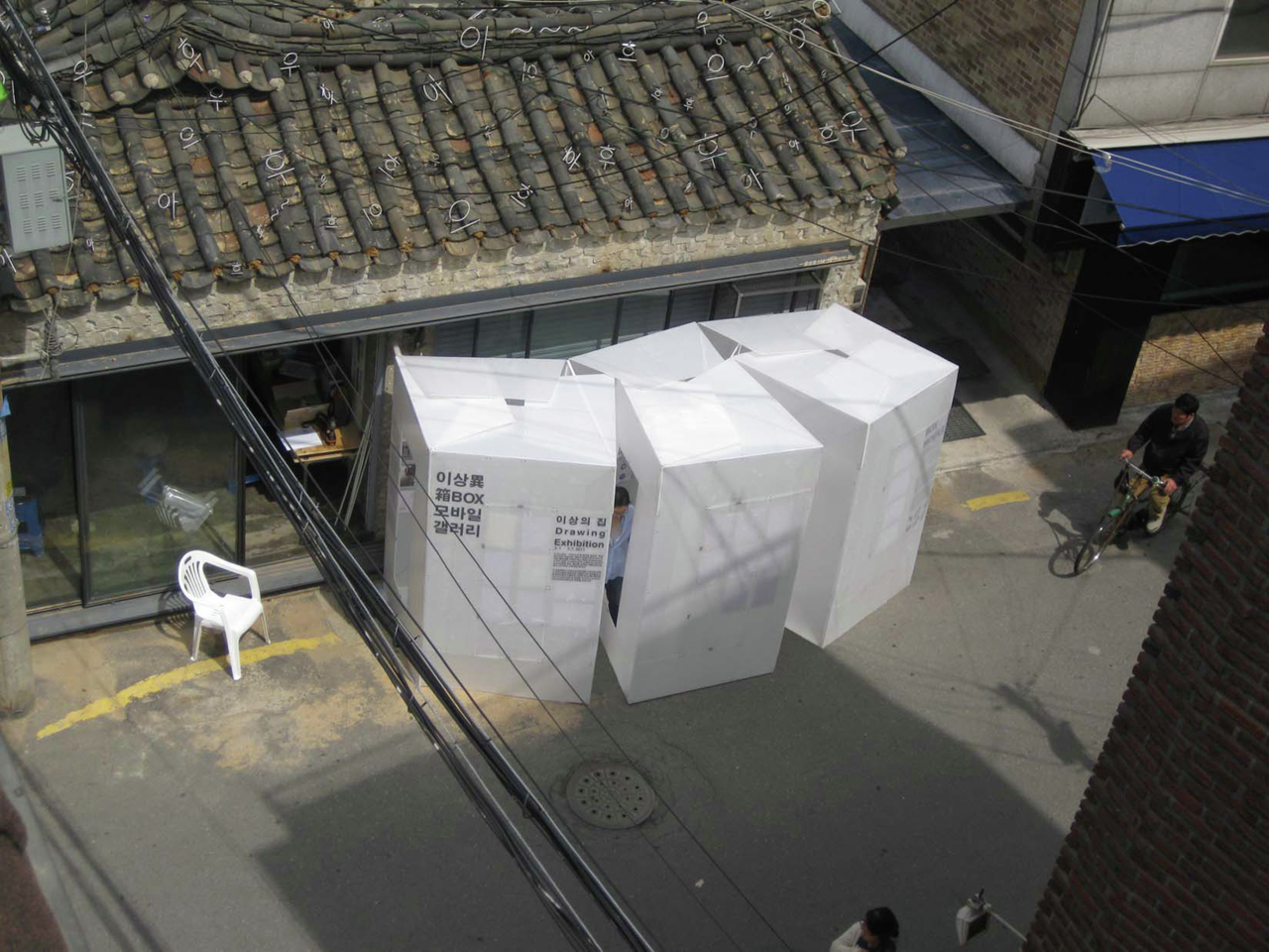 PDF mobile app architecture PDF Télécharger Download