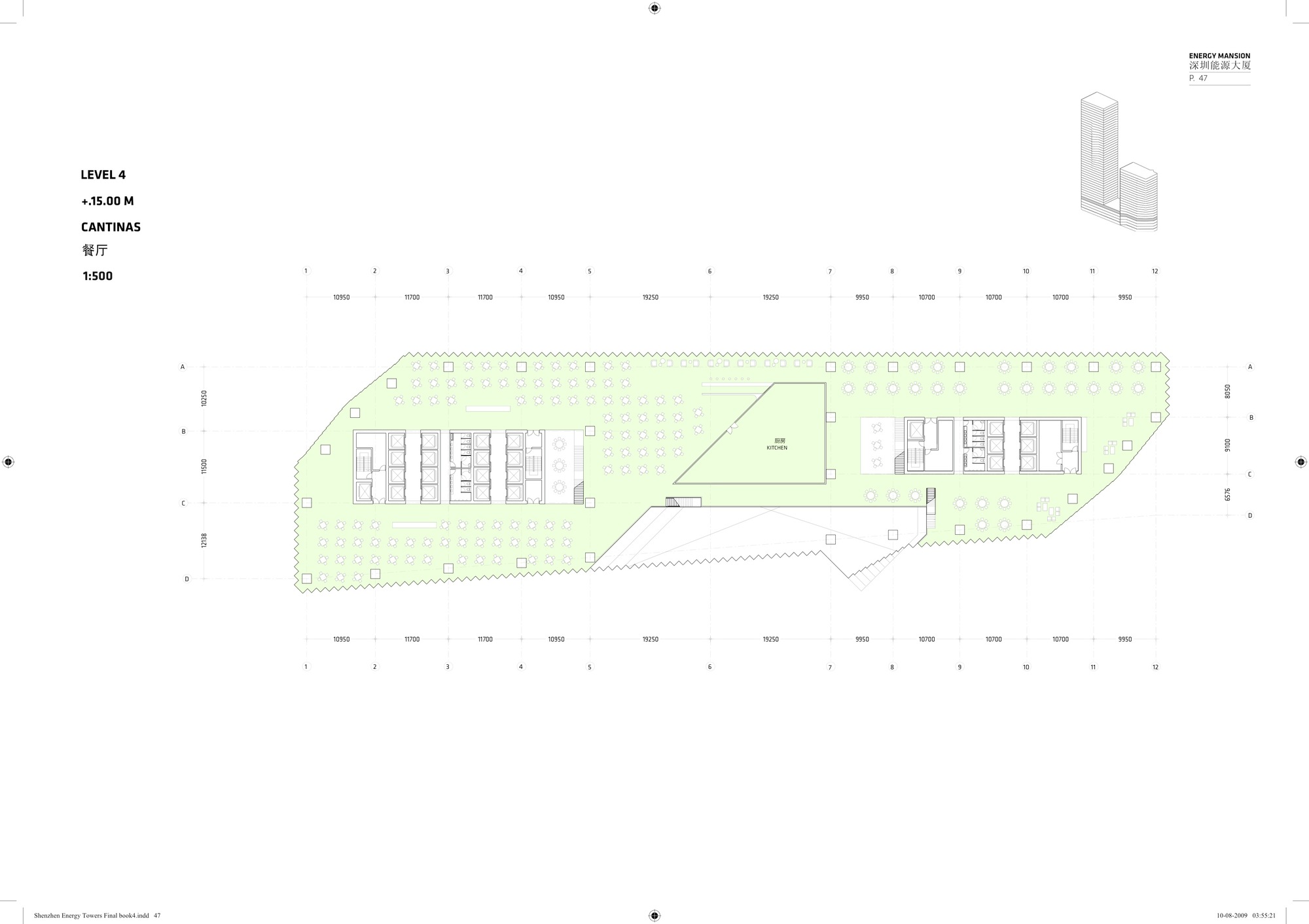 Shenzhen International Energy Mansion / BIG | ArchDaily