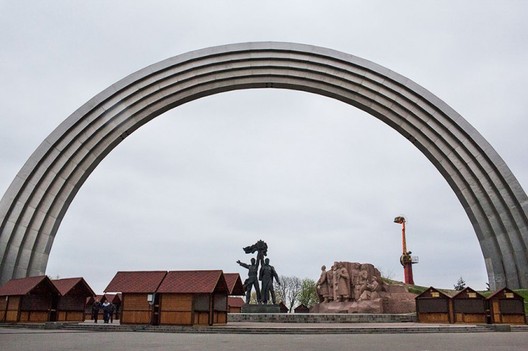 Should the Ukrainian Capital "Erase its Soviet Past or Learn to Live With History?", The Friendship of Nations Arch, Kyiv/Kiev. Image © Ryan Koopmans