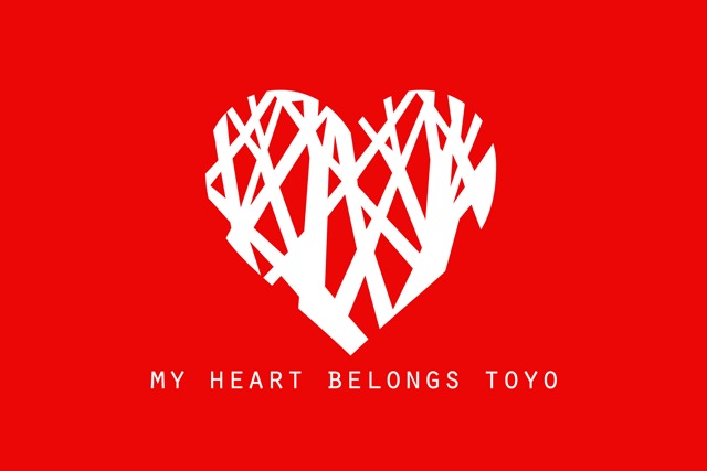 The Best Submissions to Our Valentine's Day Card Contest - Image 30 of 31
