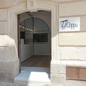 U Coppu  / Studio DiDeA + Dario De Benedictis - Door, Facade, Arch