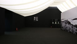 《德化•中国白》展览陈列设计 / 揭小凤