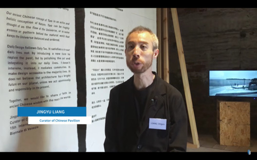 Video: Daily Life, Daily Tao – Jingyu Liang Discusses the Chinese Pavilion at the 2016 Venice Biennale