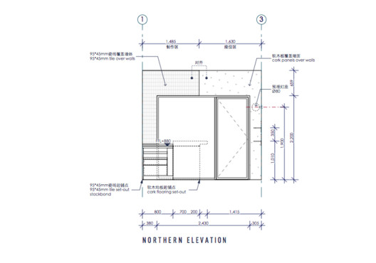 Pequeño gran café + B&B / Office AIO | ArchDaily Perú