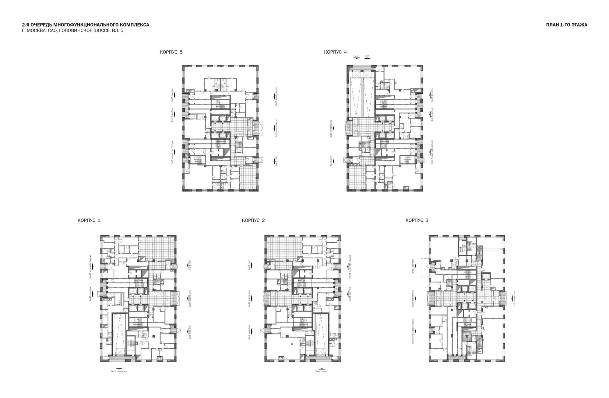 Gallery of Vodniy Residential Street Block / SPEECH - 18