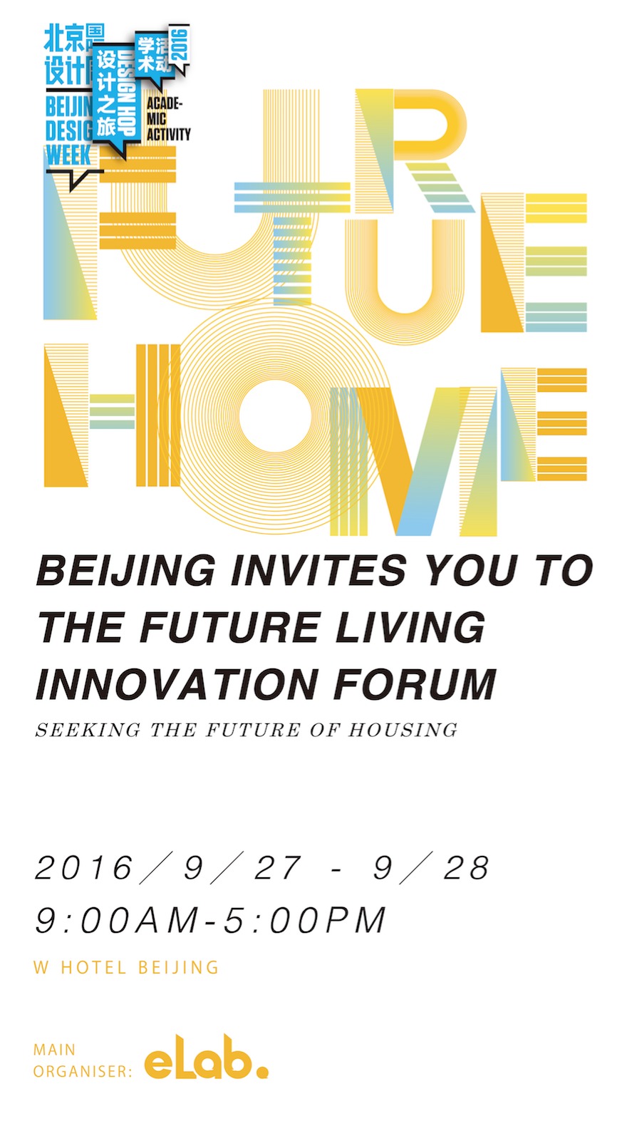 Gallery of Submit Your Projects to Innovation Forum at Beijing ...