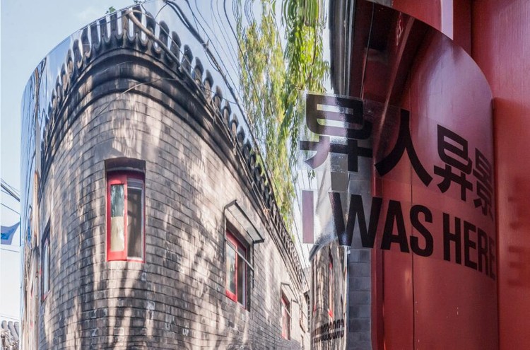 Caochang Hutong Installation, 'I was here' - Featured Image