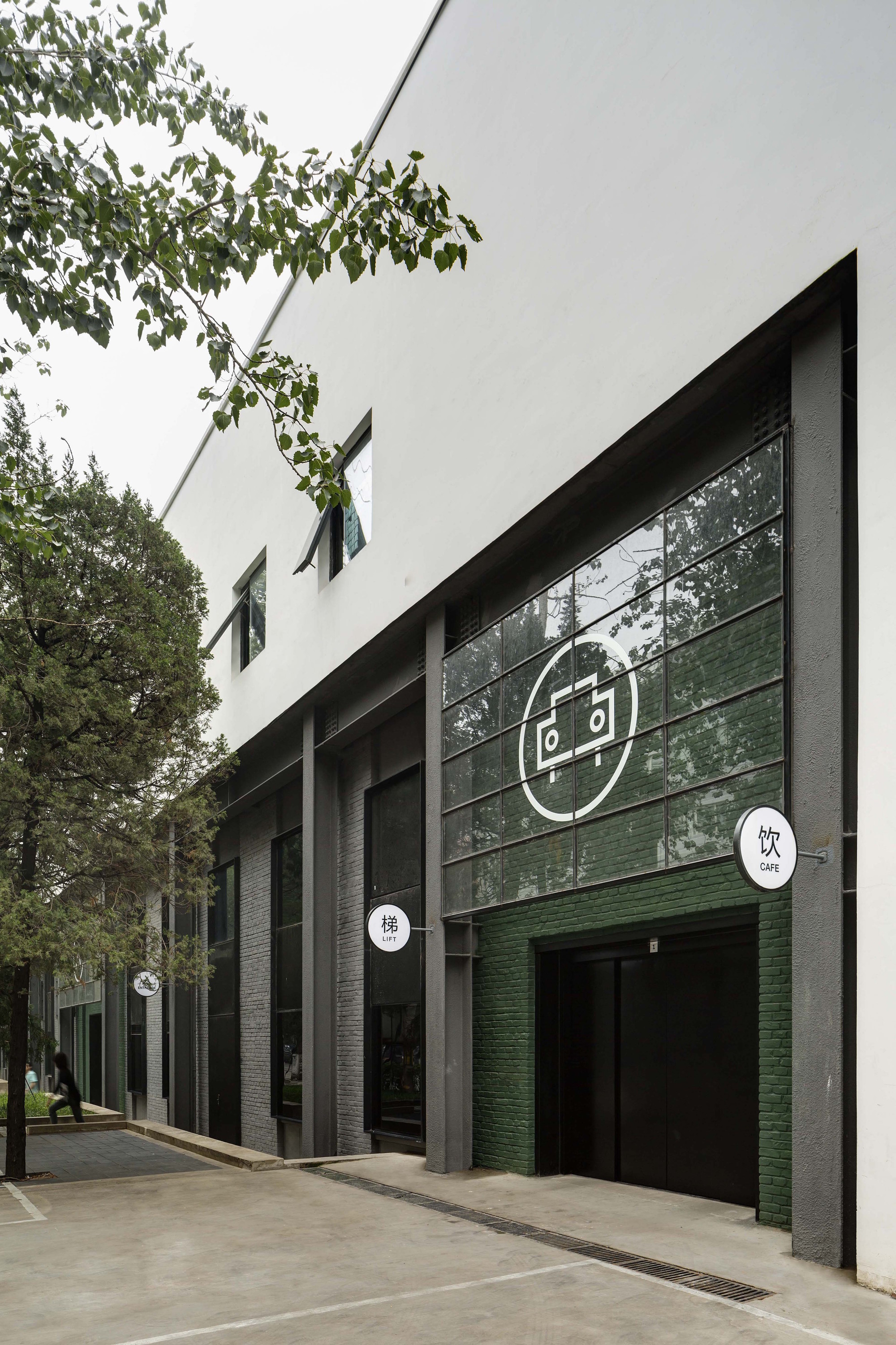 Gallery of The Garage / Neri&Hu Design and Research Office - 9