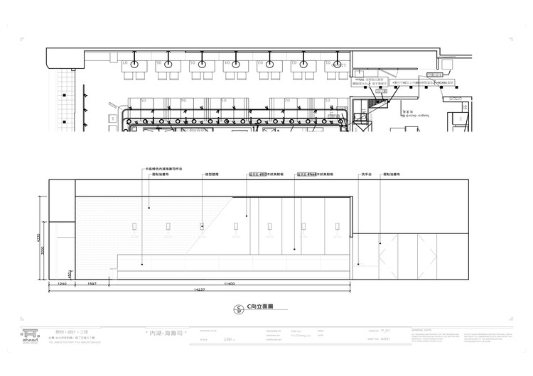 Elevation 2