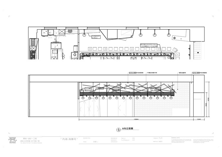 Elevation 1