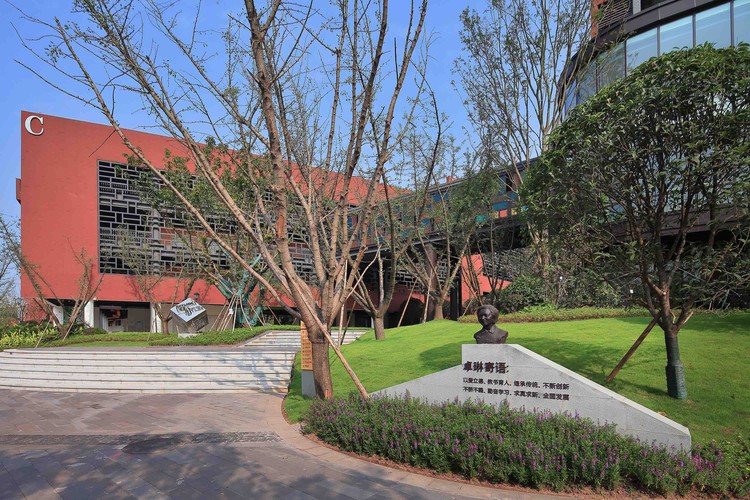 重庆两江新区人民小学 / 上海天华建筑设计有限公司 - 更多图片