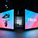 耐克跑步体验站登陆上海 / 协调亚洲 - 临时装置
