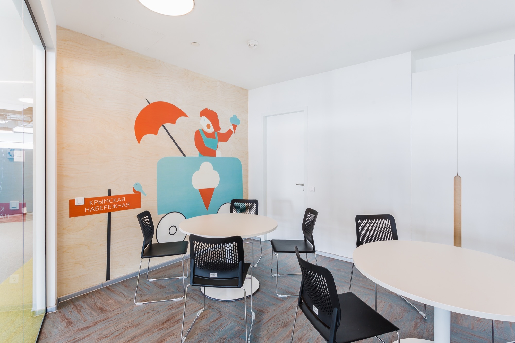 Gallery of Sberbank Office / IND Architects - 17