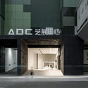 深圳 ADC 艺展中心 / 汉诺森设计 - 室内设计, 表皮