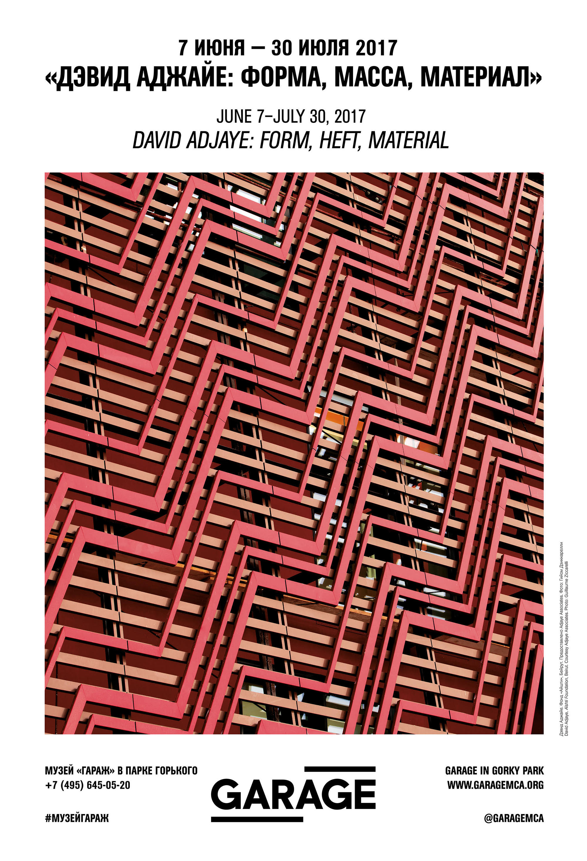 David Adjaye: Form, Heft, Material A Retrospective of Architect