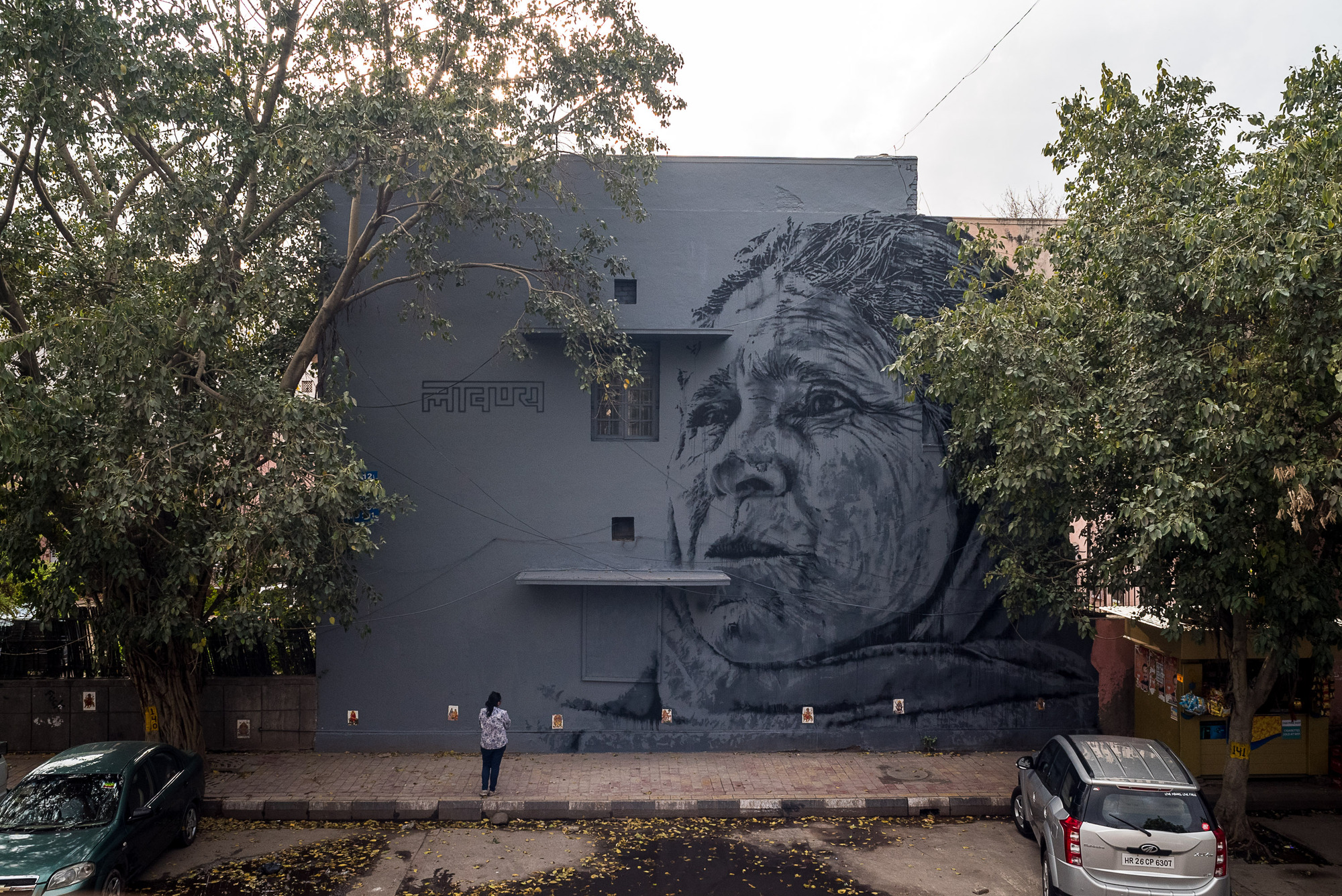 Gallery of This Street Art Foundation Is Transforming India's Urban Landscape—With the Government's Support - 15