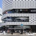 Ginza Place / Klein Dytham architecture + TAISEI DESIGN Planners Architects & Engineers - Commercial Architecture, Facade