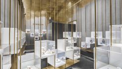 北京配饰集合店，黄金云下的设计创新 / 木又寸建筑事物室